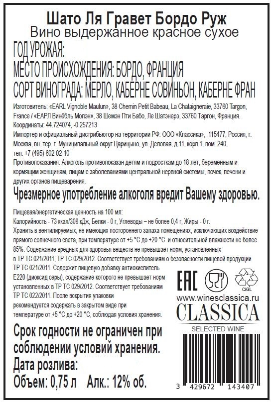 Превью изображения товара