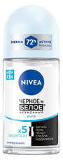 Антиперспирант-ролик Nivea Черное и белое Невидимый Pure, 50мл