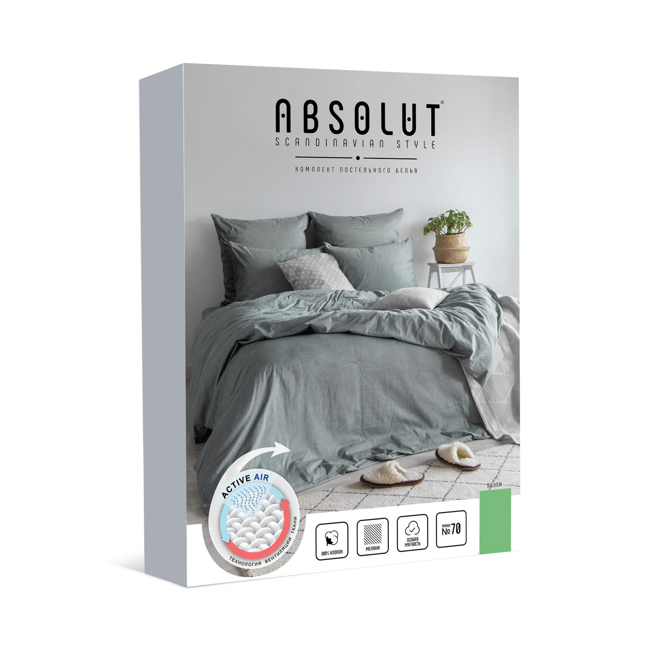 Комплект постельного белья Absolut Евро купить с доставкой на дом, цены ...