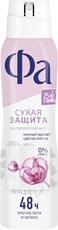 Антиперспирант Fa Dry Protect Нежный аромат хлопка 48ч аэрозоль, 150мл