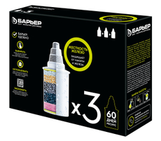 Фильтры для воды Барьер Жесткость железо, 3шт