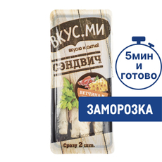 Сэндвич Смак ветчина и сыр замороженный, 150г