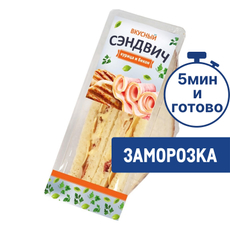 Сэндвич Смак курица и бекон замороженный, 150г