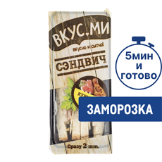 Сэндвич Смак курица и бекон замороженный, 150г x 10 шт