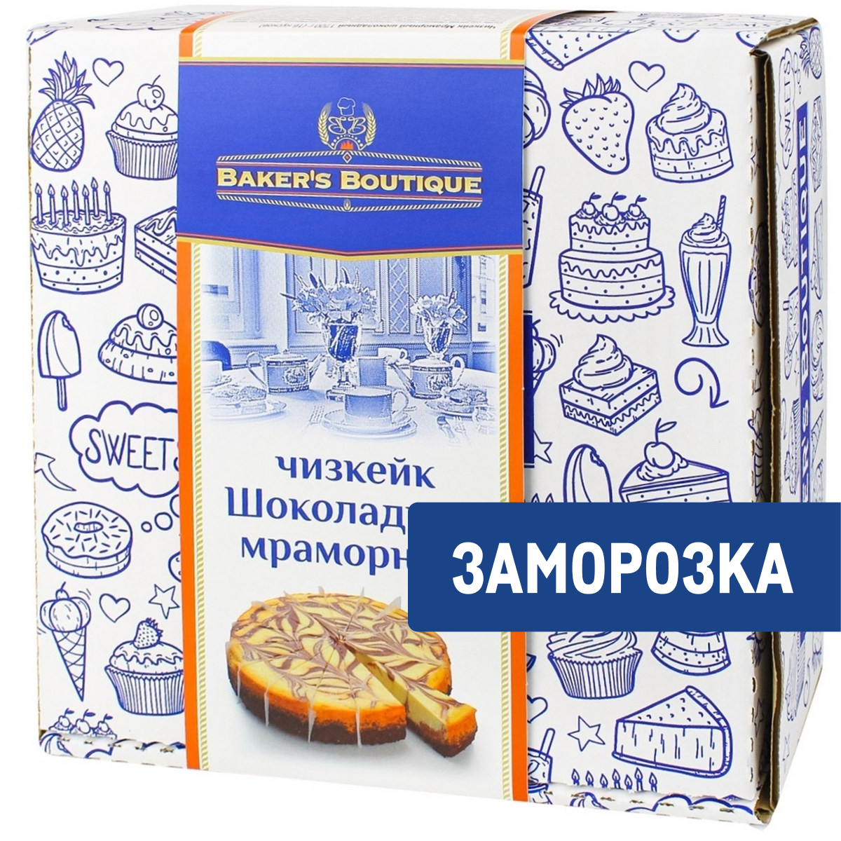 Торт Bakers Boutique Чизкейк мраморный шоколадный 16 порций замороженный, 1.7кг