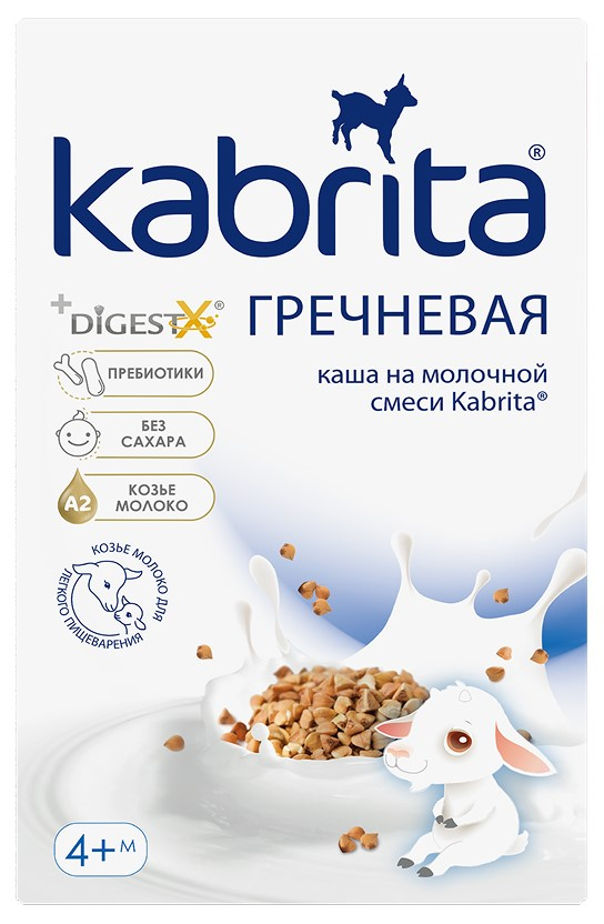 Изображение товара Детская гречневая молочная каша Kabrita с козьим молоком 180г