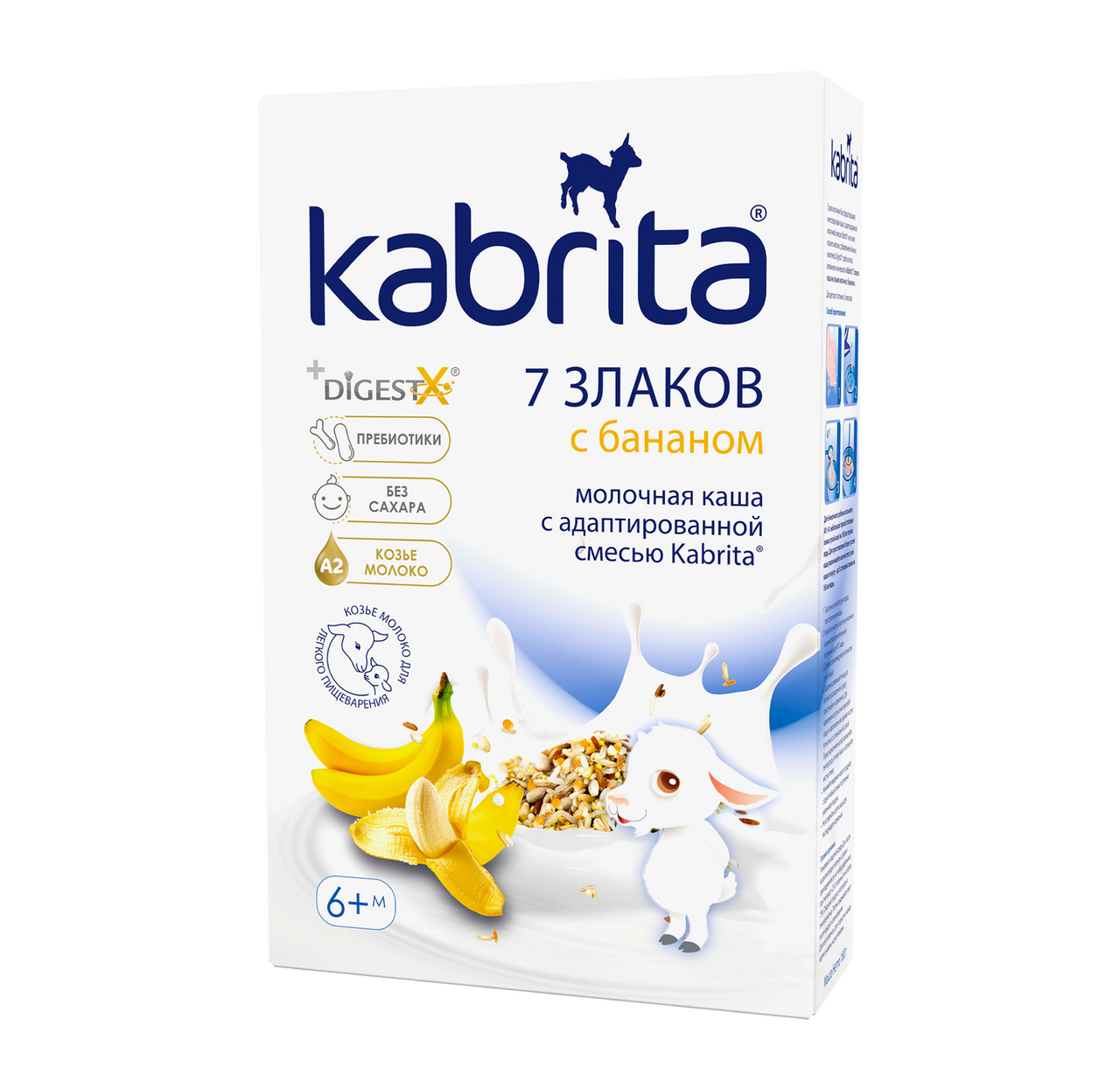 Каша Kabrita на козьем молоке 7 злаков с бананом, 180г купить с доставкой  на дом, цены в интернет-магазине