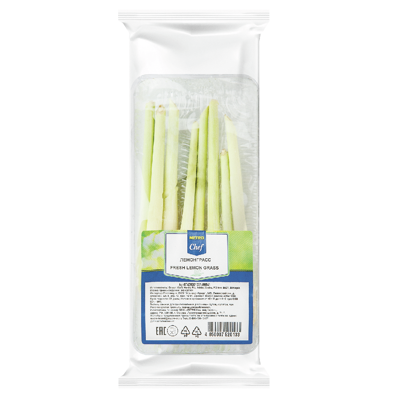 50Г ЛИМОННАЯ ТРАВА METRO CHEF