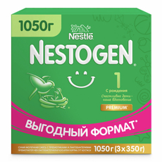 Смесь молочная детская Nestogen 1 с рождения (350г x 3шт), 1.05кг