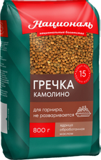Гречка Националь Камолино, 800г