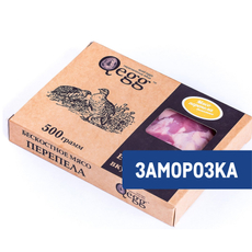 Мясо перепела Qegg для жаркого бескостное замороженное, 500г