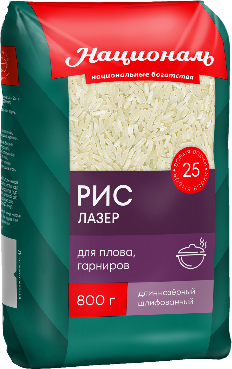 Изображение товара Рис Националь Лазер для плова, 800г