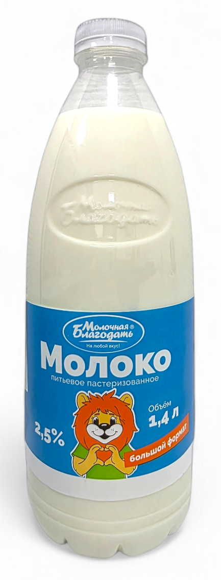 Молоко Молочная благодать пастеризованное 2.5%, 1.4л