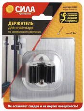 Держатель для инвентаря Сила SSH10-S1S-12 на силиконовом креплении серебро до 2.5кг, 10см