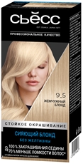 Крем-краска для волос Сьёсс Color 9-5 Жемчужный блонд, 50мл