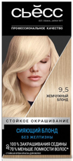 Крем-краска для волос Сьёсс Color 9-5 Жемчужный блонд, 50мл