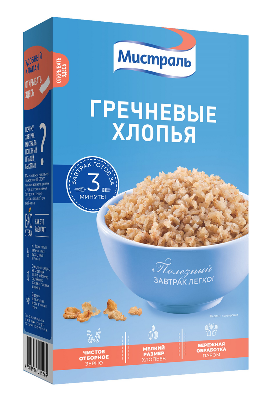 Хлопья Мистраль гречневые, 400г