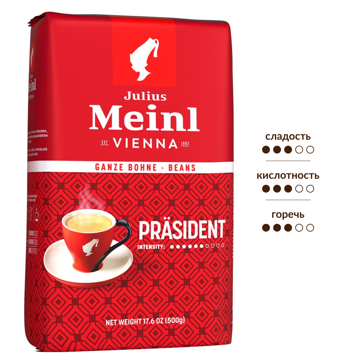 Изображение товара Кофе Julius Meinl Президент в зернах, 500г - Классика с шоколадным ароматом