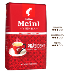 Кофе Julius Meinl Президент в зернах, 500г
