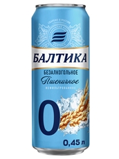 Пивной напиток Балтика №0 пшеничный нефильтрованный безалкогольный, 0.45л