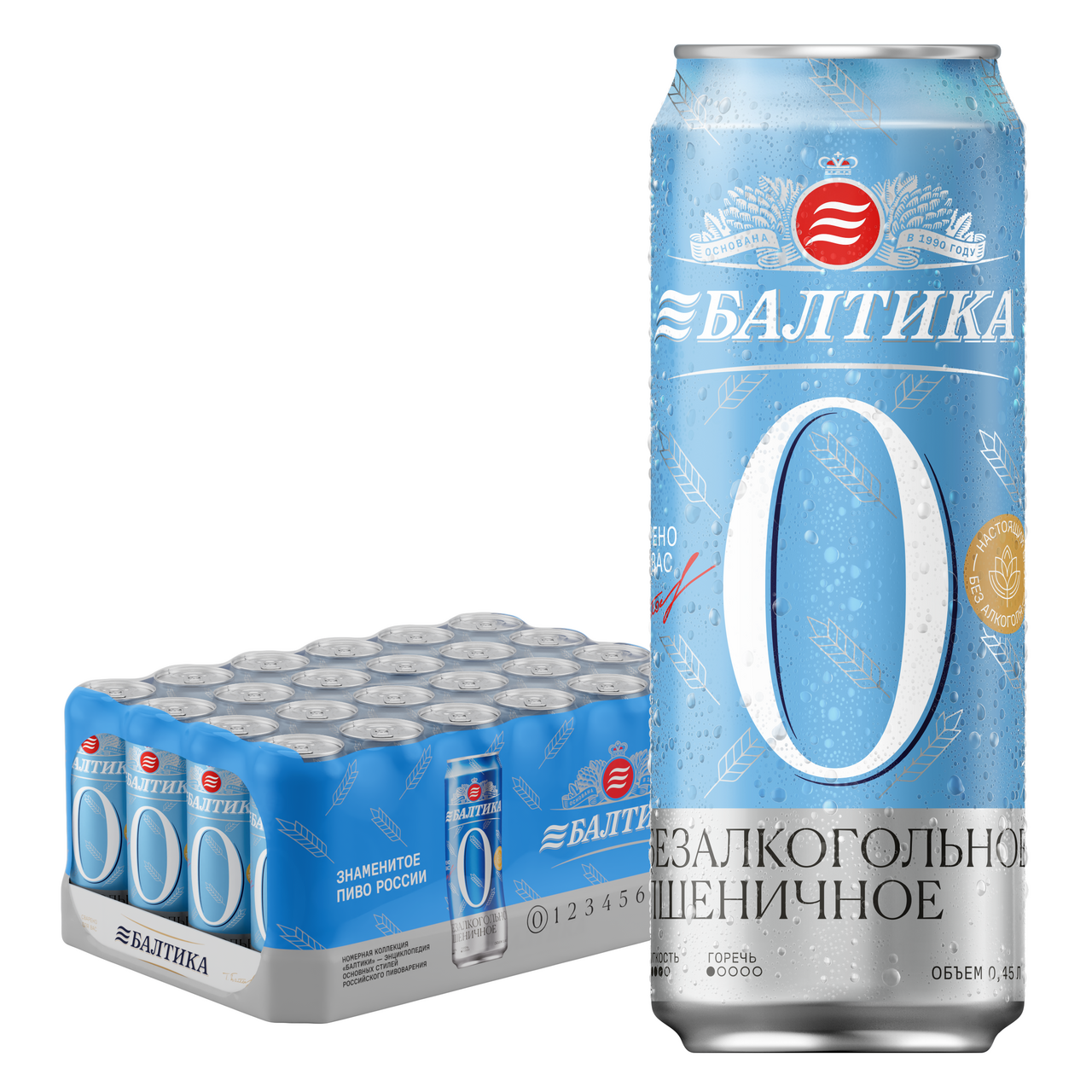 Пивной напиток Балтика №0 пшеничный нефильтрованный безалкогольный, 0.45л x 24 шт