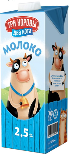 Молоко Три коровы два кота ультрапастеризованное 2.5%, 1л
