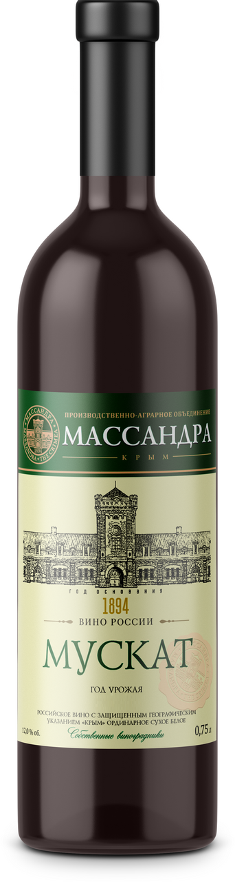 Вино Массандра Мускат белое сухое, 0.75л