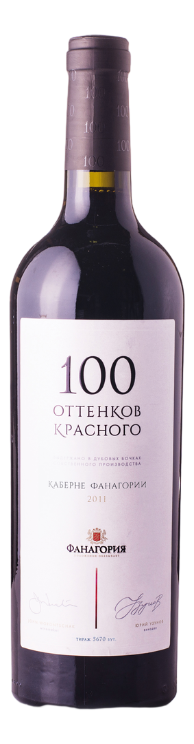 Вино 100 Оттенков Каберне Совиньон красное сухое, 0.75л