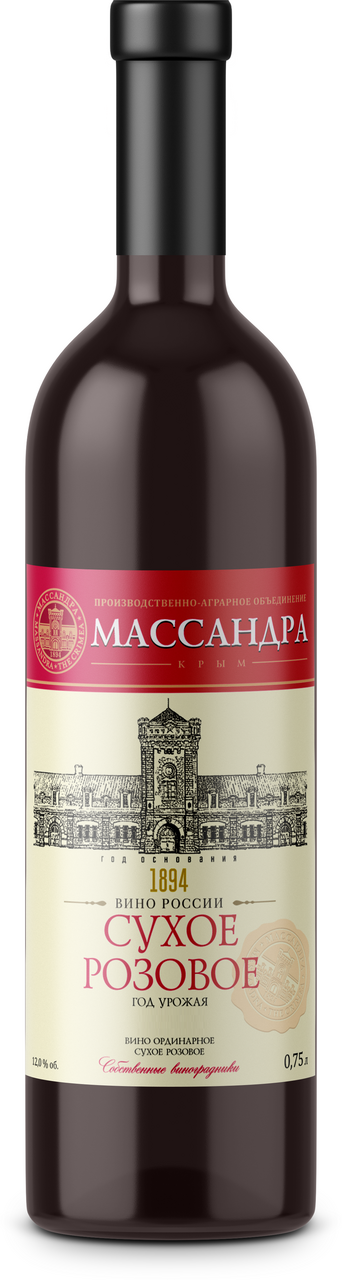 Вино Массандра розовое сухое, 0.75л