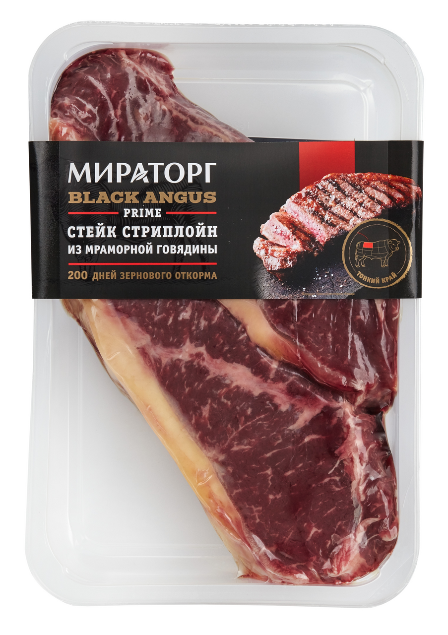 Мраморная говядина black angus. Мираторг стейк 320г. Мираторг стриплойн Prime. Striploin Steak Мираторг. Мираторг мраморная говядина Рибай.