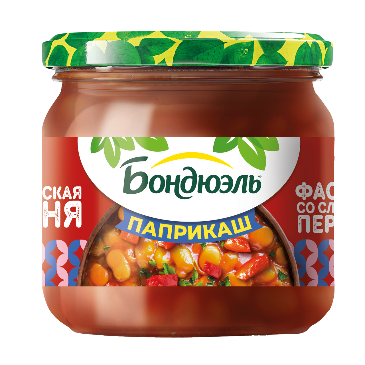 Фасоль белая Бондюэль Паприкаш в соусе со сладким перцем, 350мл