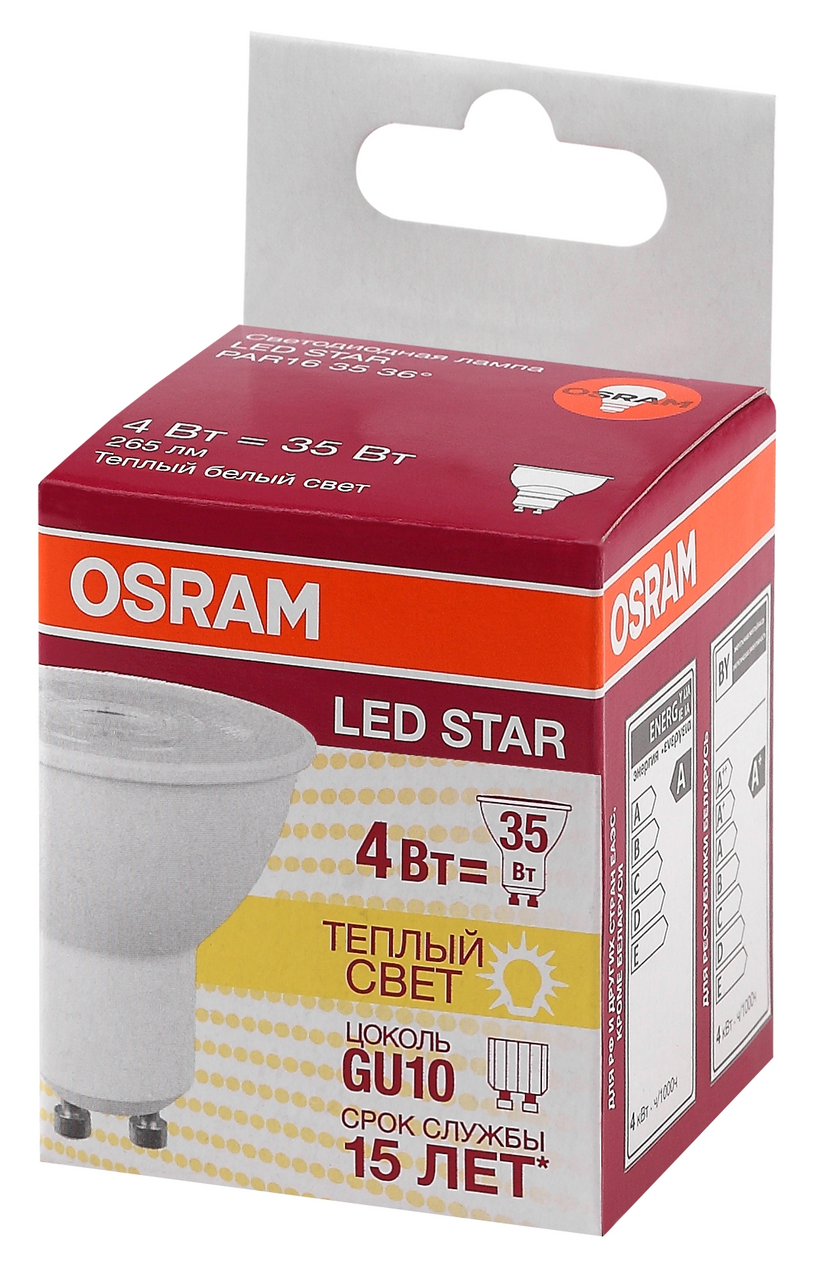 Изображение товара Лампа светодиодная Osram MR16 GU10 3.6Вт теплый свет