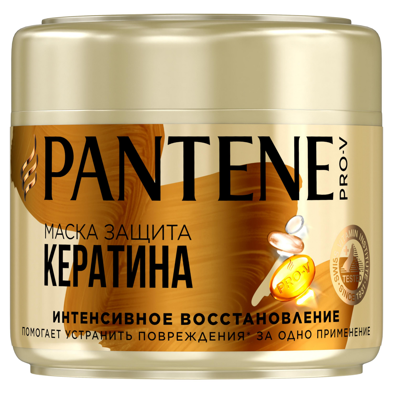 Изображение товара Маска для волос Pantene Pro-V Интенсивное восстановление 300 мл