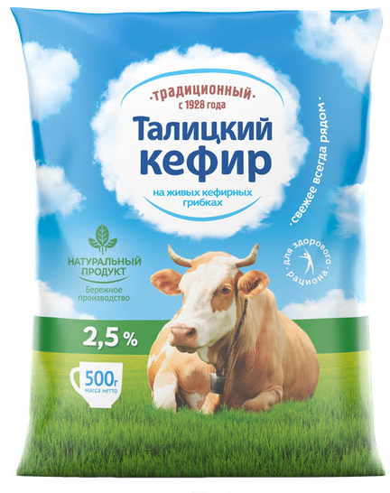 Кефир Талицкий 2.5%, 500г