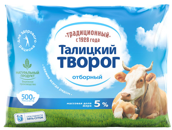 Творог Талицкий 5%, 500г
