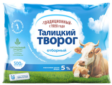 Творог Талицкий 5%, 500г