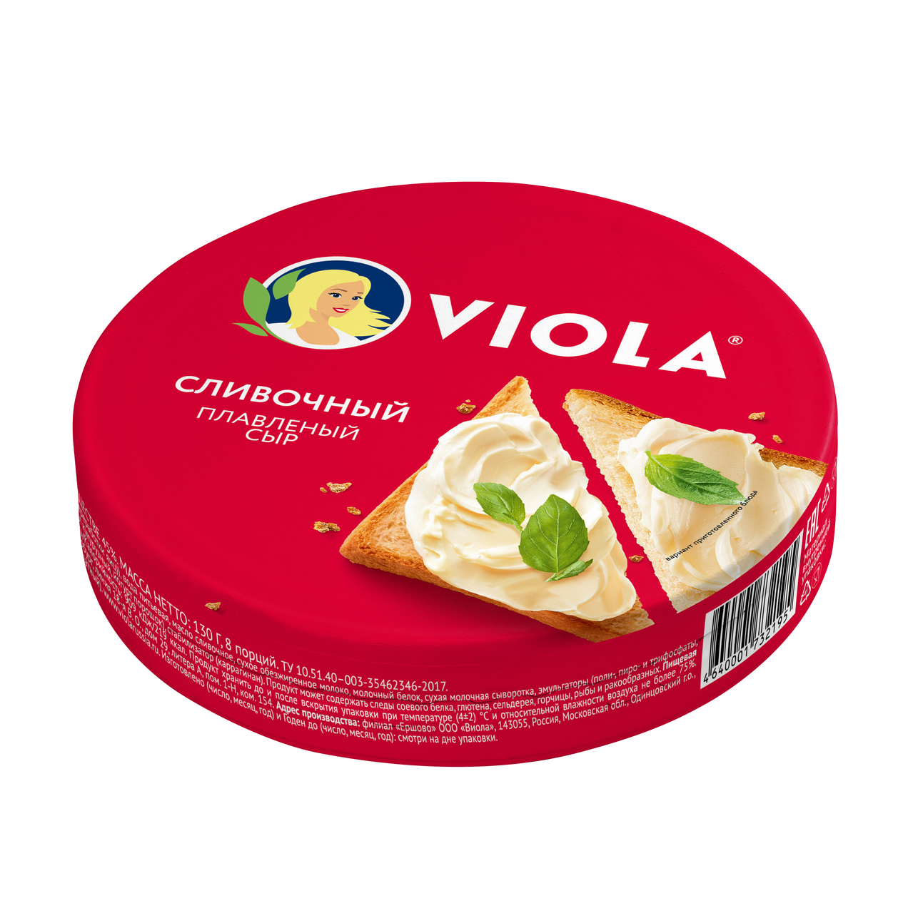 Сыр плавленый  VIOLA, 130 г