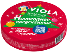 Сыр плавленый Viola сливочный треугольники 45%, 130г