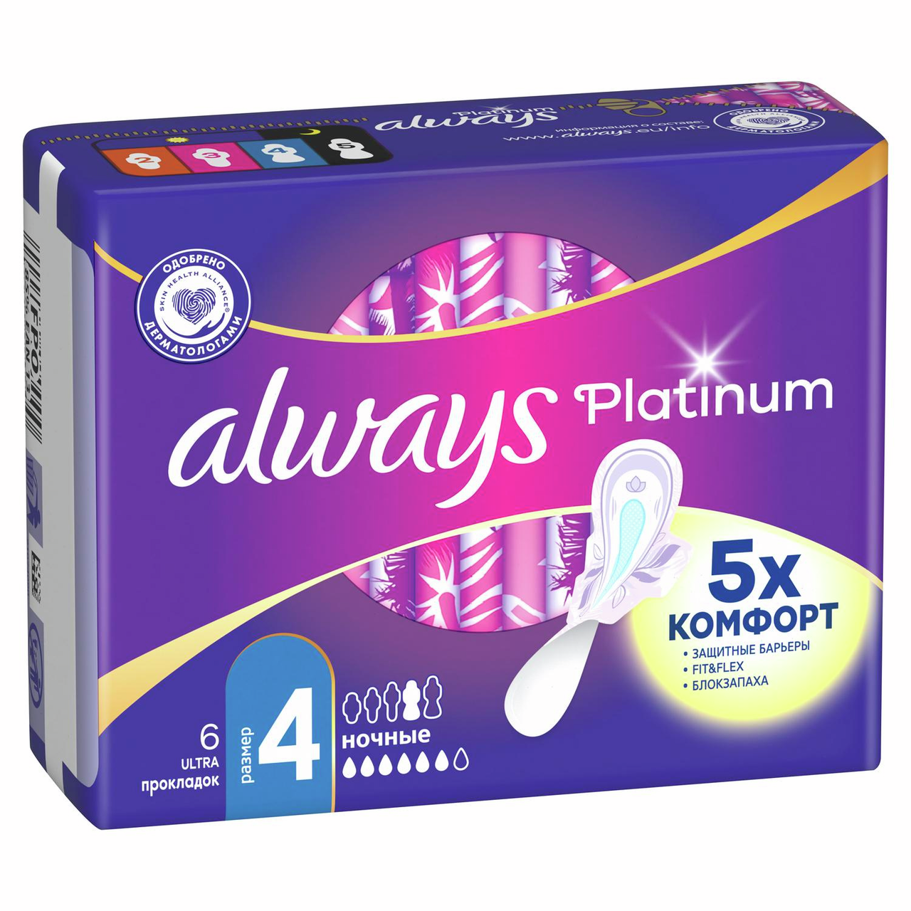 Прокладки гигиенические Always Ultra Platinum Night Single ультратонкие ...