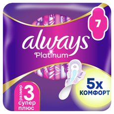 Прокладки гигиенические Always Ultra Platinum Super Plus Single ультратонкие, 7шт