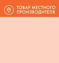 Вставка Наш Продукт, 50шт