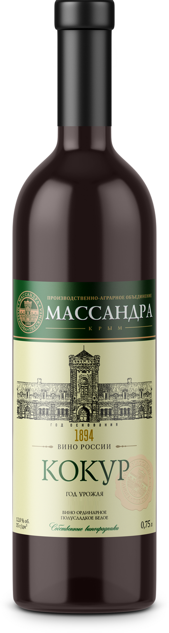Вино Массандра Кокур белое полусладкое, 0.75л