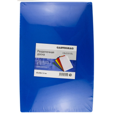 METRO PROFESSIONAL Доска разделочная синяя, 45 х 30 х 1.2см