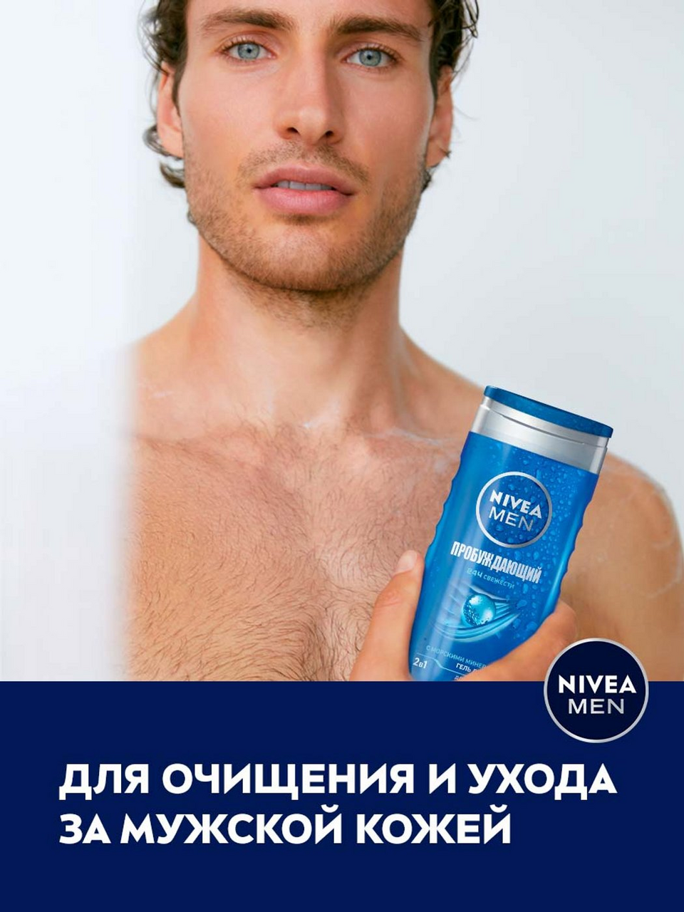 Гель Для Душа Мужской Тимати Купить