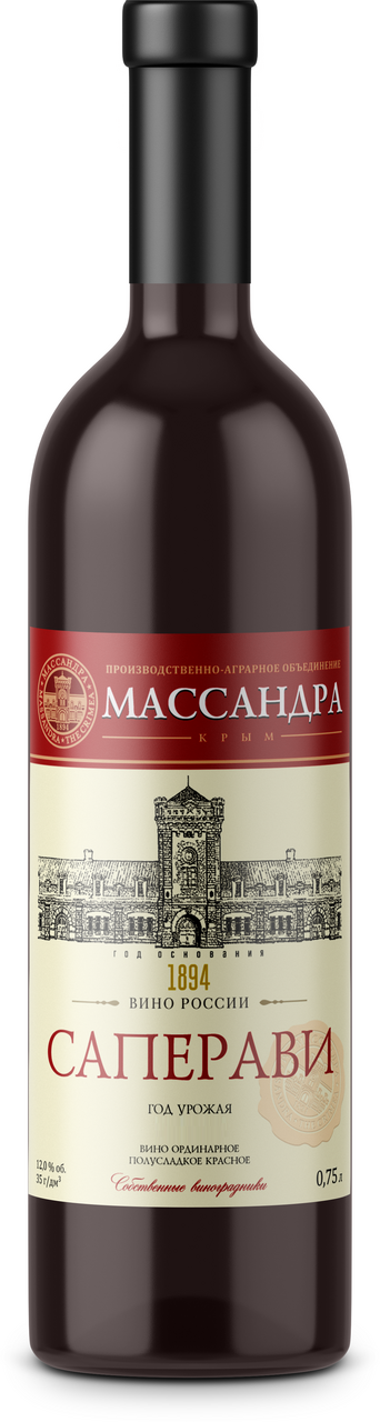 Изображение товара Вино Массандра Саперави красное полусладкое, 0.75л