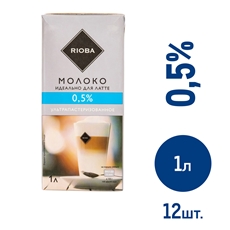 RIOBA Молоко ультрапастеризованное 0.5%, 1л x 12 шт
