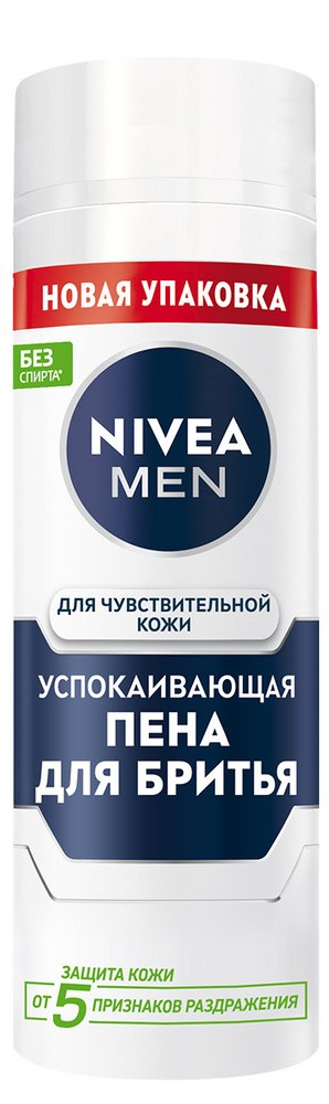 Изображение товара Пена для бритья Nivea Man для чувствительной кожи успокаивающая, 200мл
