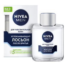 Лосьон после бритья Nivea Men для чувствительной кожи, 100мл
