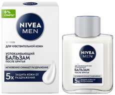 Бальзам после бритья Nivea Men Успокаивающий для чувствительной кожи, 100мл x 24 шт