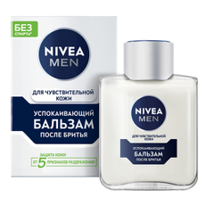 Бальзам после бритья Nivea Men Успокаивающий для чувствительной кожи, 100мл